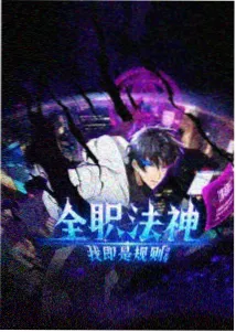 纳兰嫣然人物形象示意